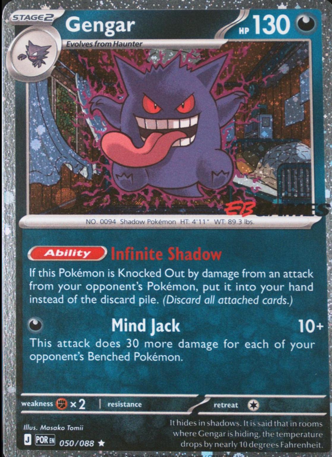 Gengar [EB Games Stamped], Perfect Order
