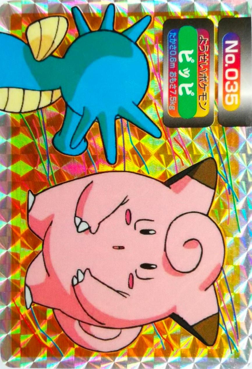 Clefairy VS Horsea [Prism], Quick Starter Gift Set (Red Deck)