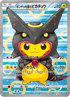 Poncho-Wearing Pikachu, Japanese Promo