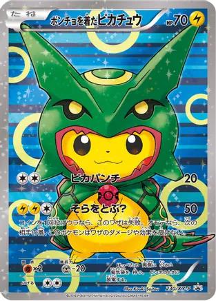 Poncho-Wearing Pikachu, Japanese Promo