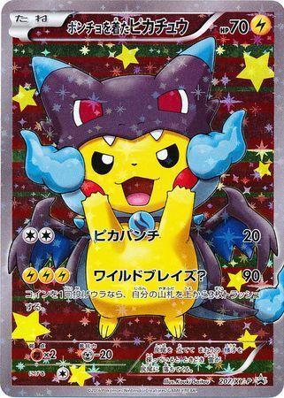 Poncho-Wearing Pikachu, Japanese Promo