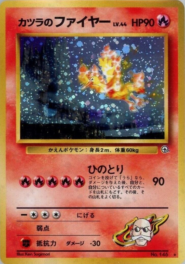 Blaine's Moltres, Challenge from the Darkness