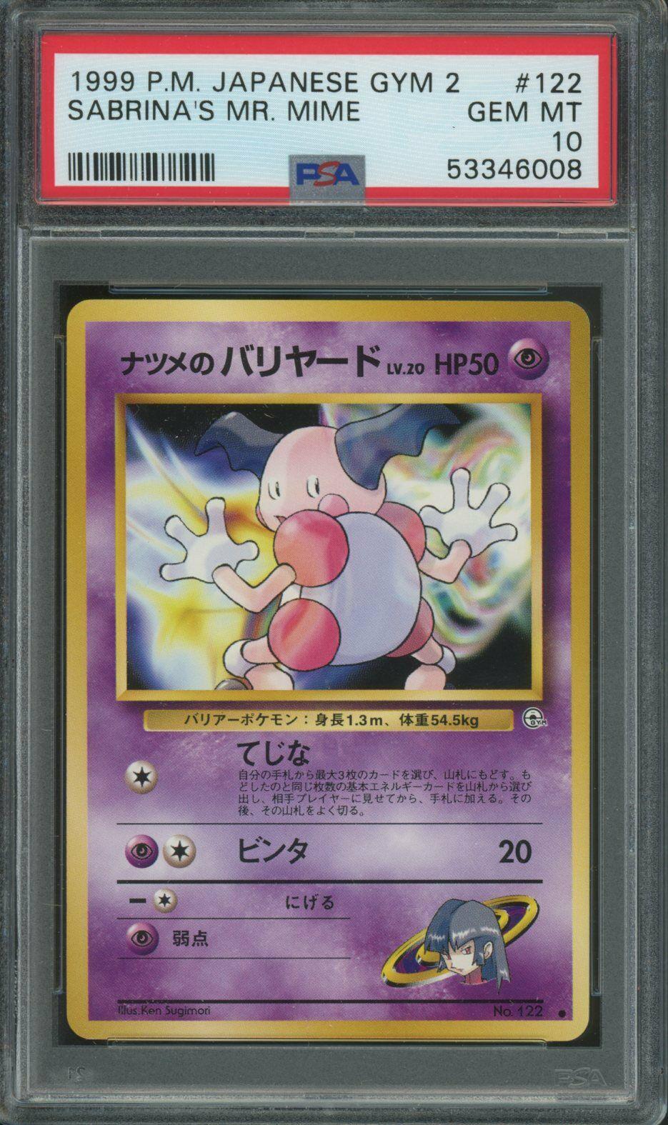 Sabrina's Mr. Mime, Challenge from the Darkness