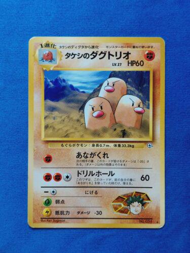 Brock's Dugtrio, Challenge from the Darkness