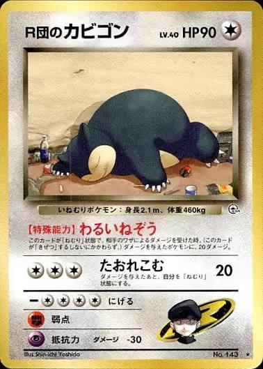 Rocket's Snorlax, Challenge from the Darkness