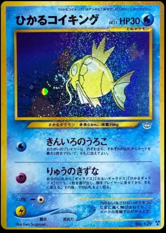 Shining Magikarp, Japanese Awakening Legends