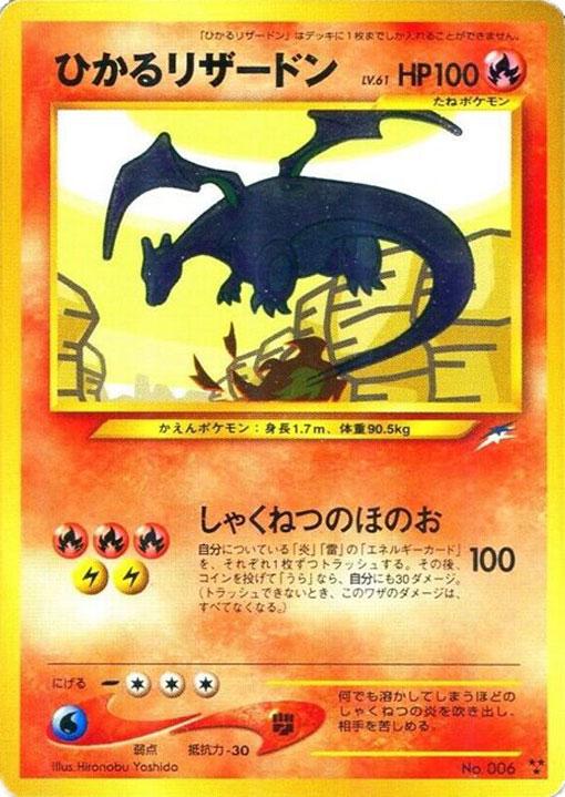 Shining Charizard, Japanese Darkness And TO Light