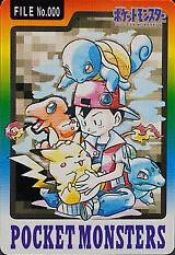 Bandai Starters, Japanese 1997 Carddass