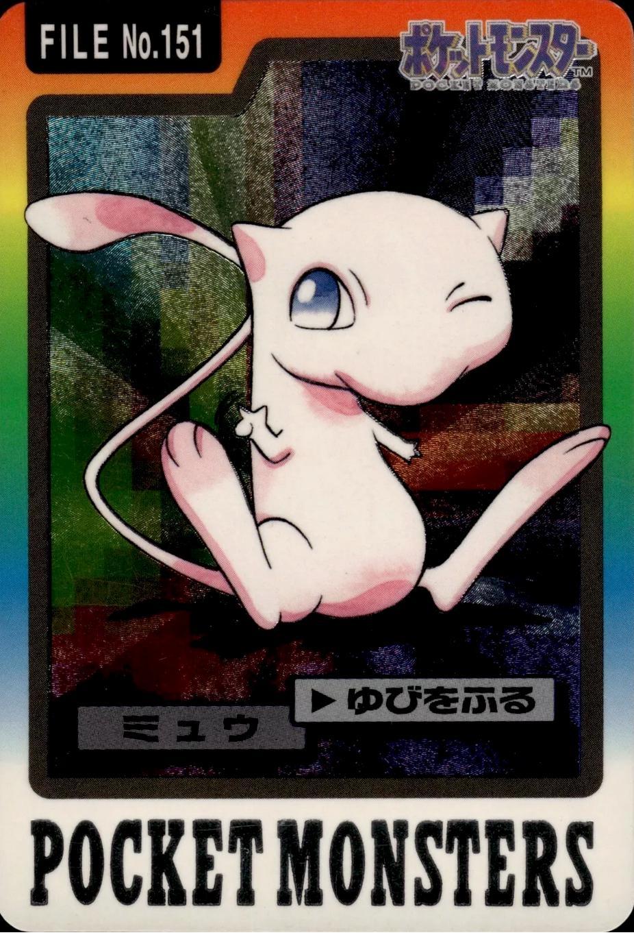 Mew Foil, Japanese 1997 Carddass