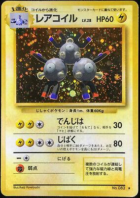 Magneton [No Rarity], Japanese Expansion Pack