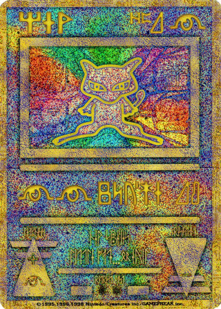 Ancient Mew from Japanese Promo