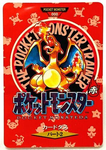 Charizard Trainer [Green], Japanese 1996 Carddass