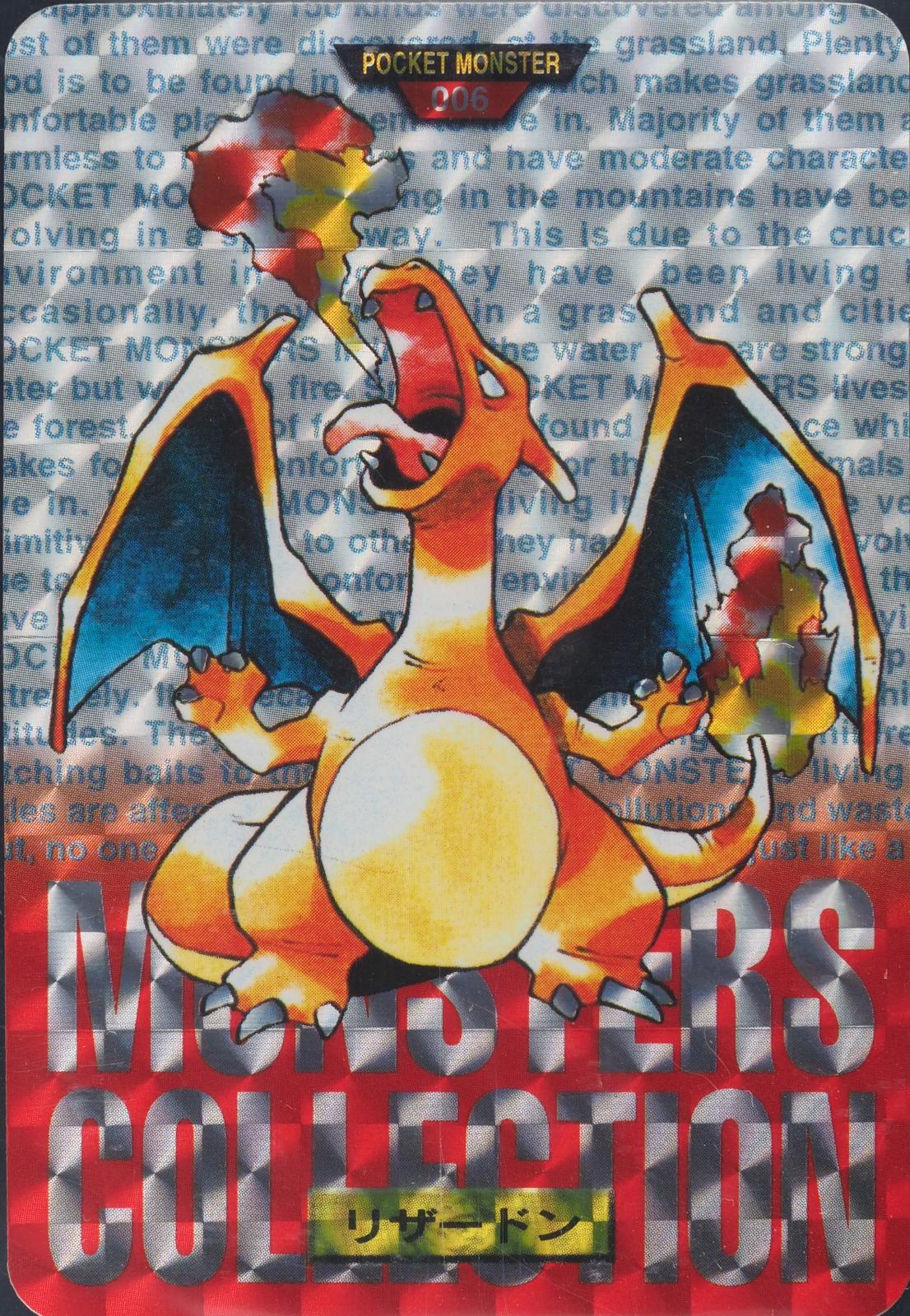 Charizard Prism [Red], Japanese 1996 Carddass