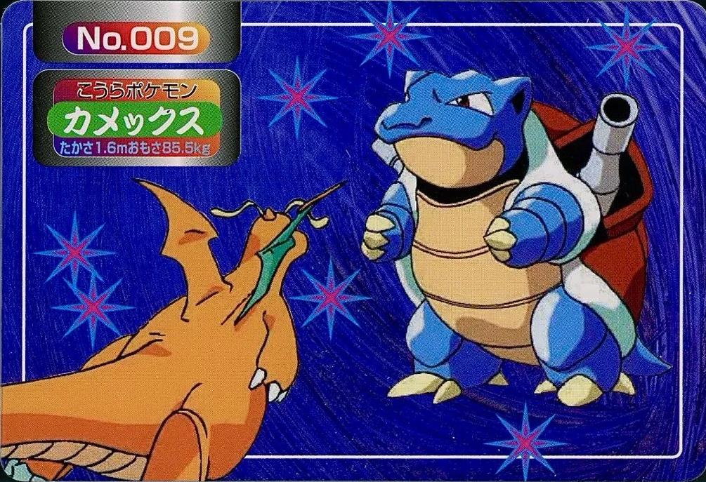 Blastoise, Quick Starter Gift Set (Red Deck)