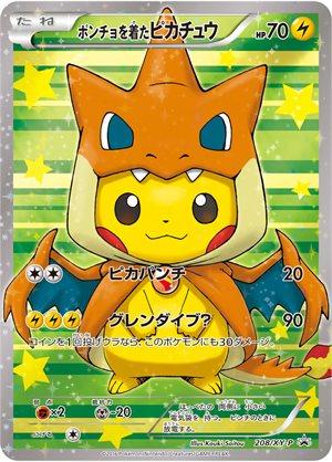 Poncho-Wearing Pikachu Charizard, Japanese Promo