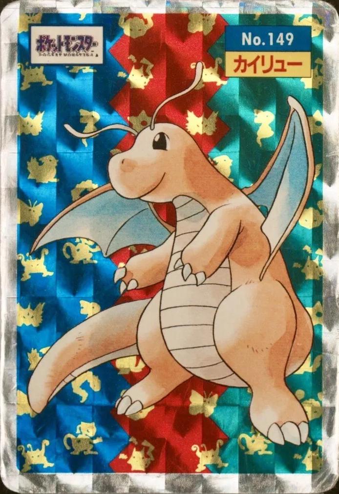 Dragonite [Holo], Japanese Topsun
