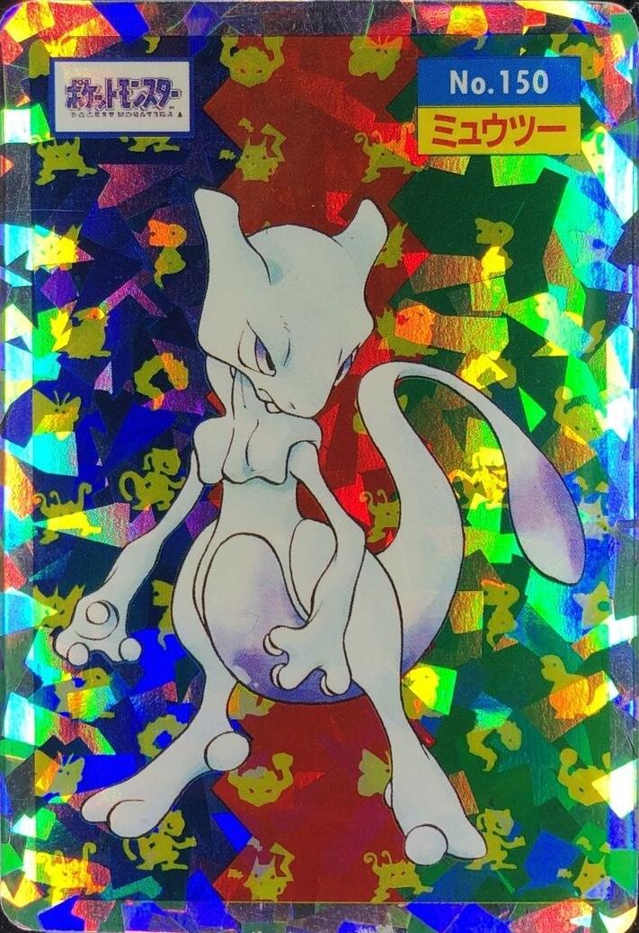Mewtwo [Holo], Japanese Topsun