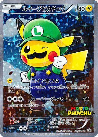 Luigi Pikachu, Japanese Promo