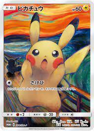 Pikachu, Japanese Promo