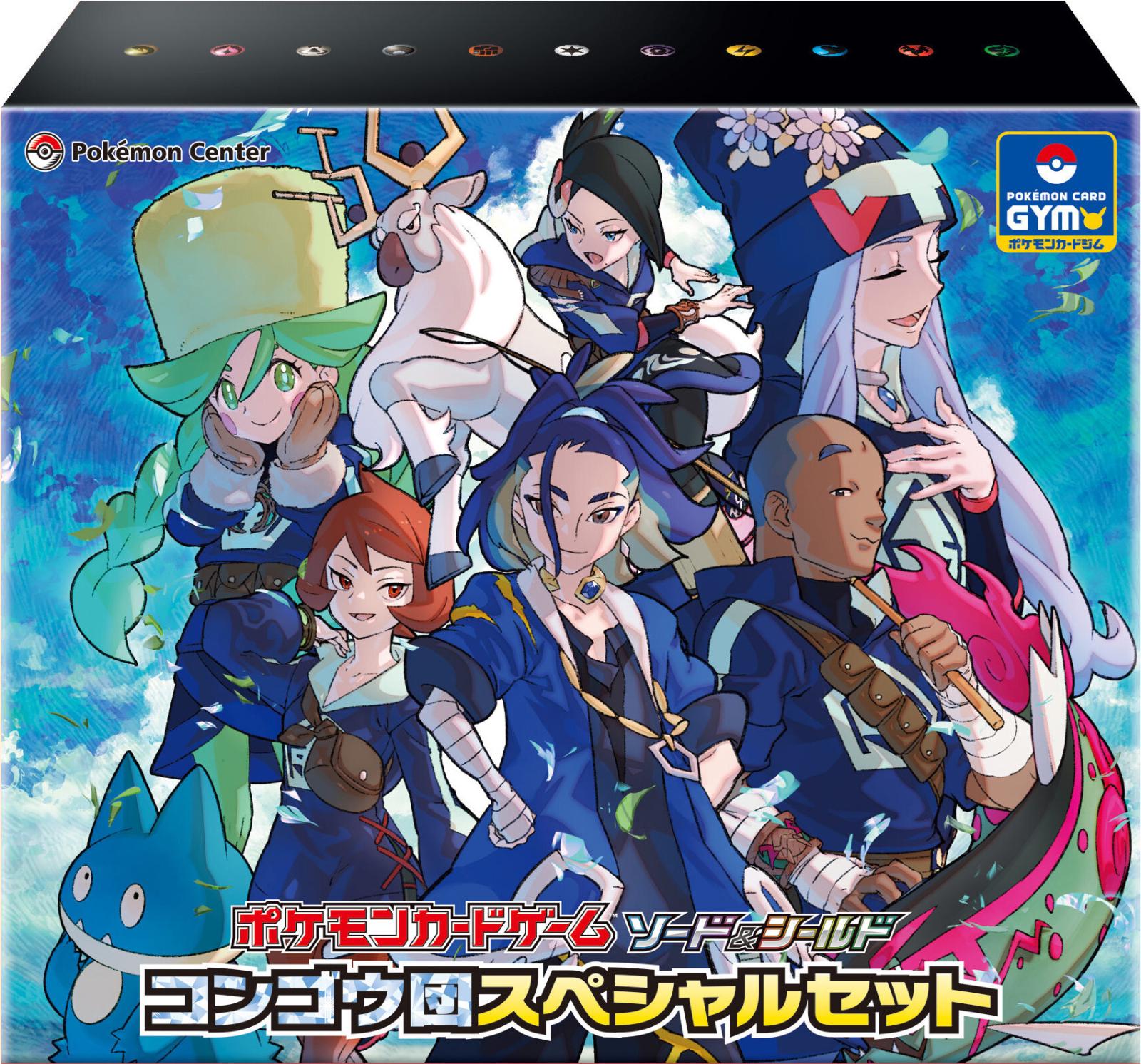 Diamond Clan Special Set, VSTAR Universe
