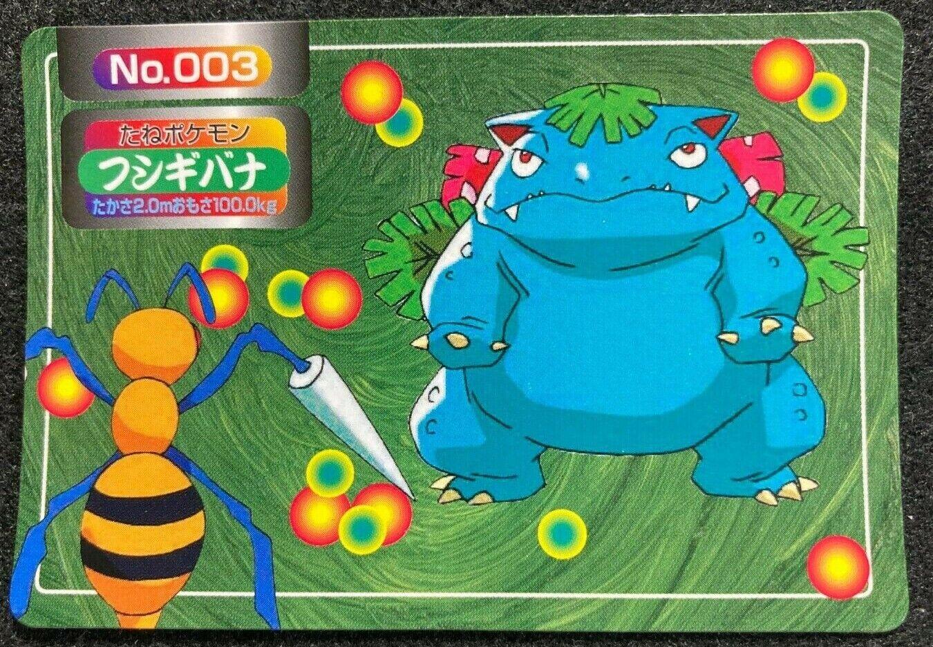 Bulbasaur, Quick Starter Gift Set (Red Deck)