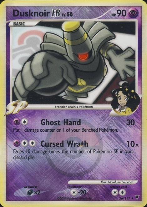 Dusknoir FB [Crosshatch Holo], Supreme Victors