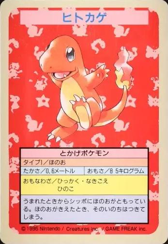 Charmander [No Number], Quick Starter Gift Set (Red Deck)