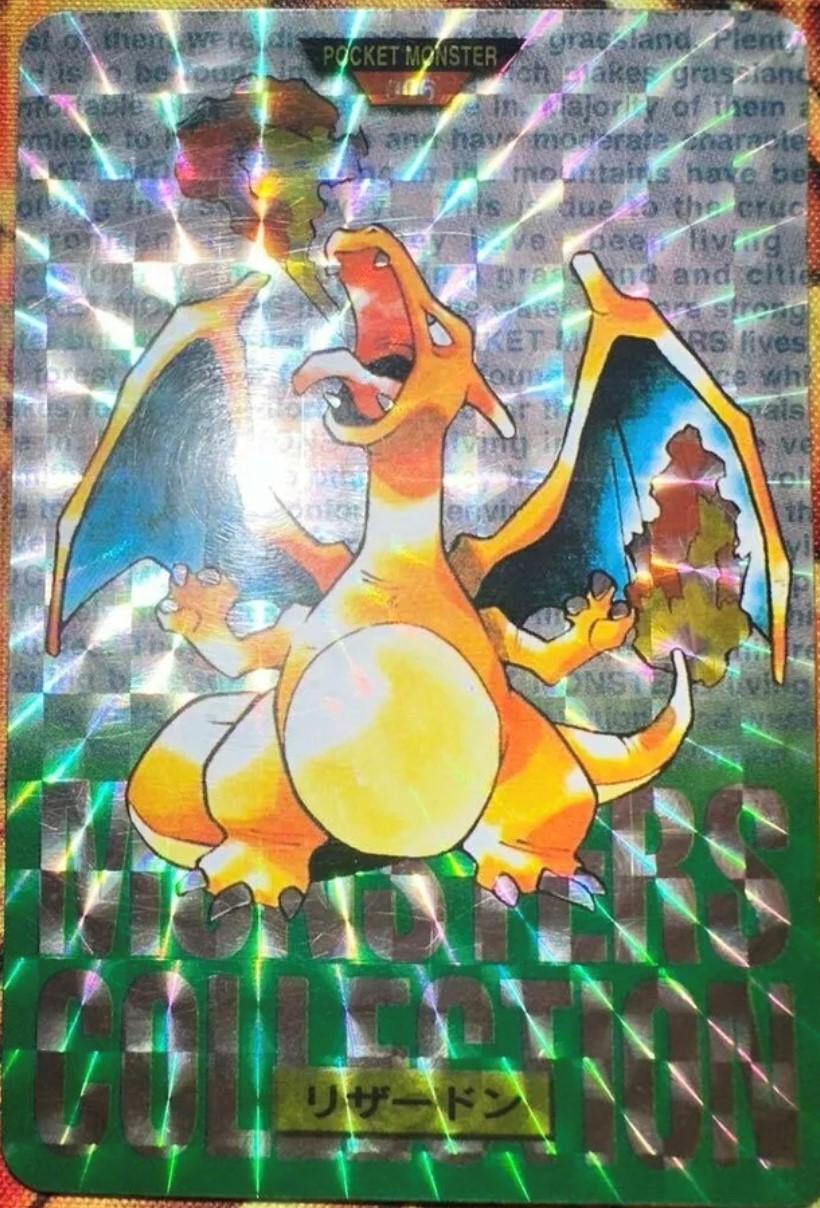 Charizard Prism [Green], Japanese 1996 Carddass