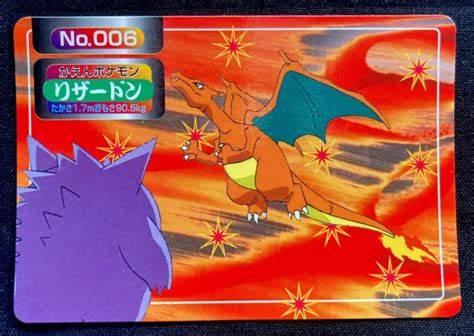 Charizard VS Gengar, Quick Starter Gift Set (Red Deck)