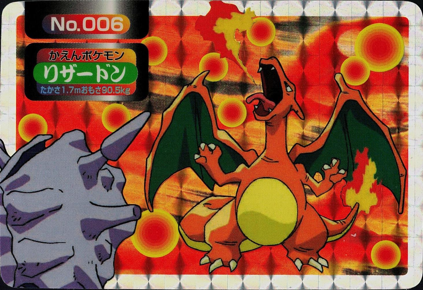 Charizard VS Cloyster [Holo], Japanese Topsun