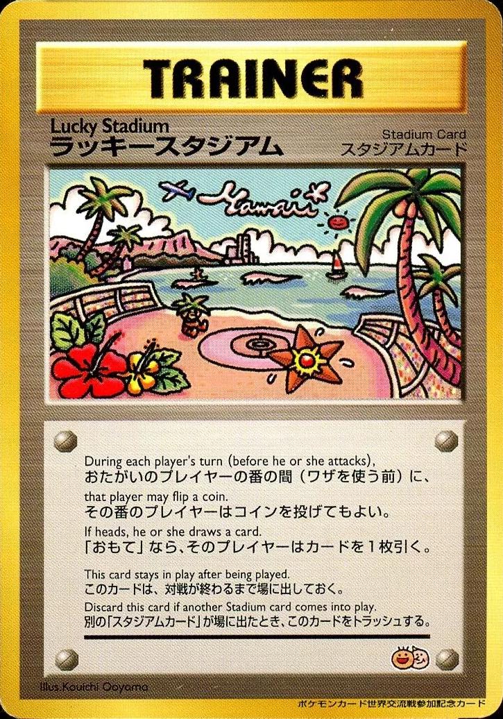 Lucky Stadium [Tropical Mega Battle], Japanese Promo