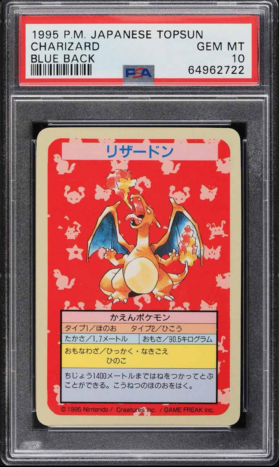 Charizard [Blue Back Unnumbered], Japanese Topsun
