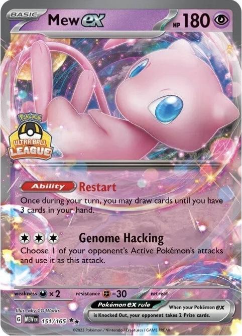Mew Ex [Ultra Ball League], Scarlet & Violet 151
