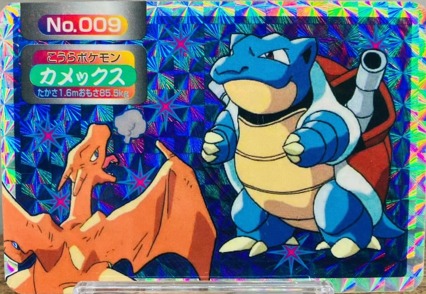 Charizard Vs Blastoise [Prism], Quick Starter Gift Set (Red Deck)