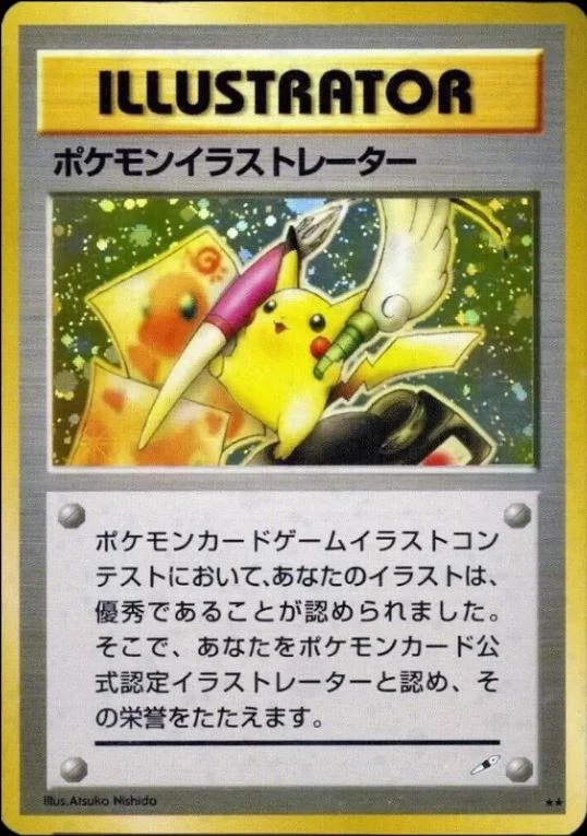 Illustrator Pikachu, Japanese Promo