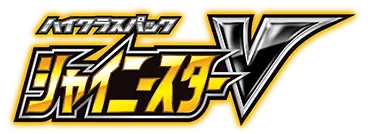 Shiny Star V